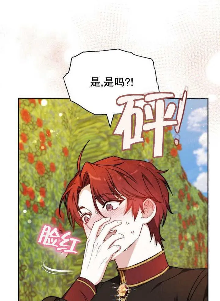 第37话 第155页