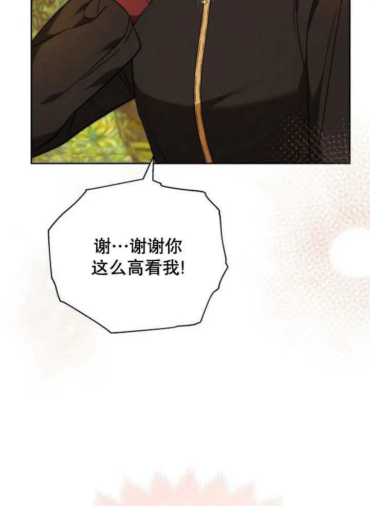 第37话 第156页