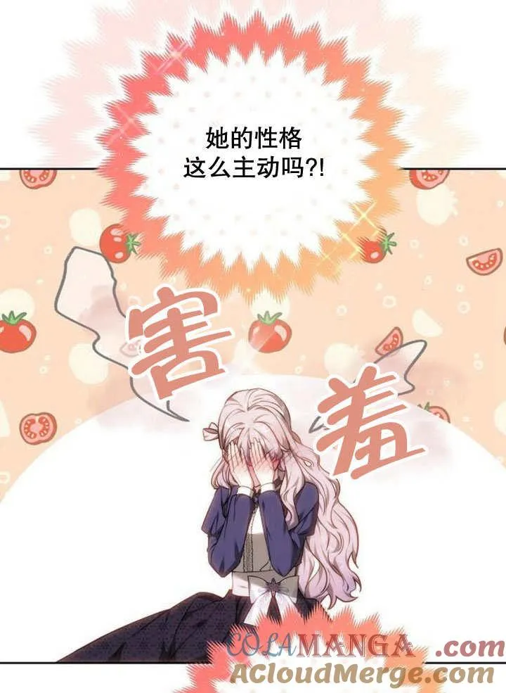 第37话 第157页