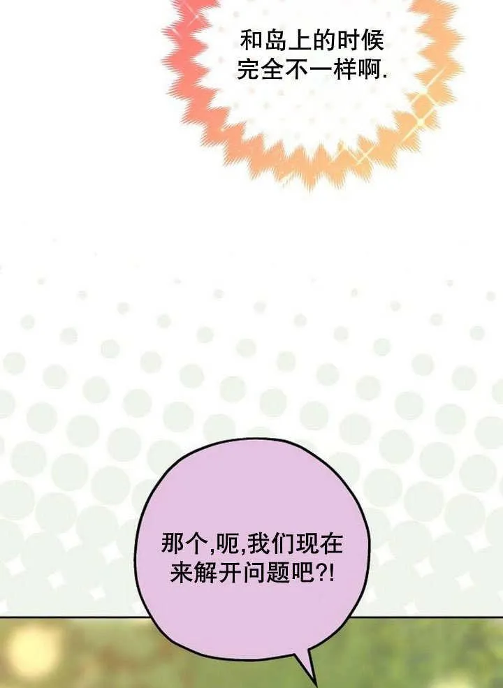 第37话 第158页