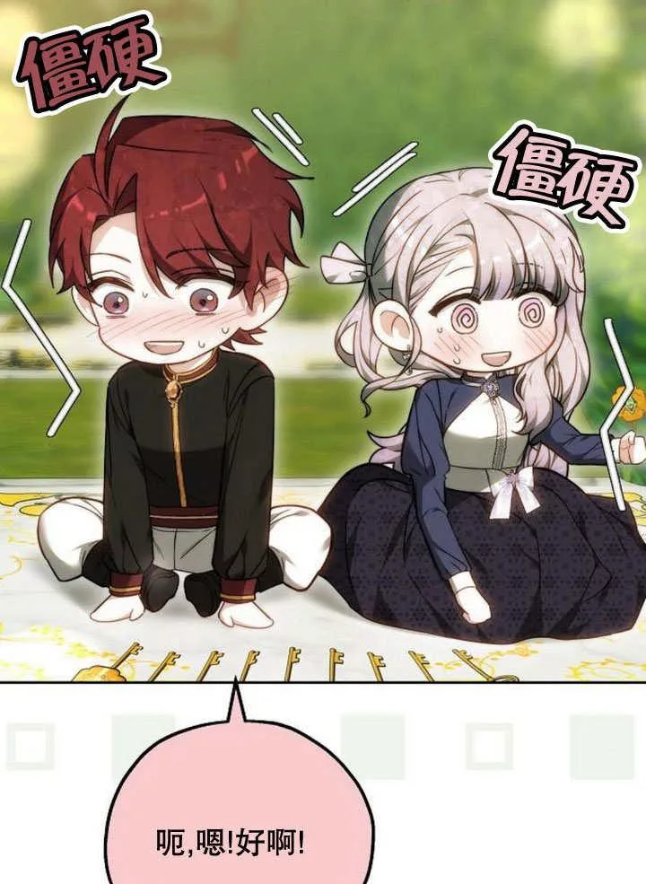 第37话 第159页