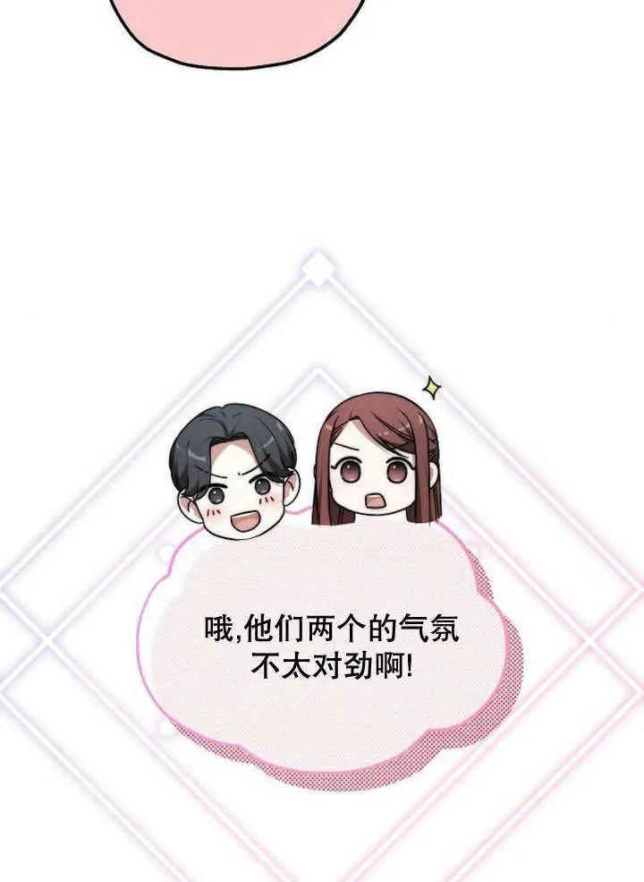 第37话 第160页