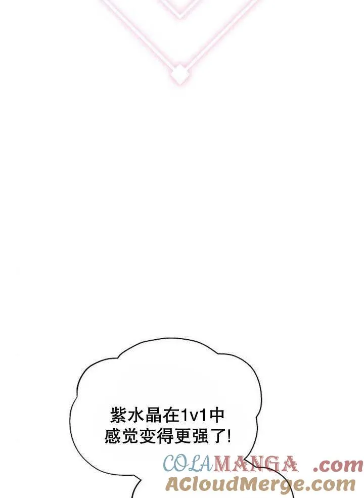 第37话 第161页