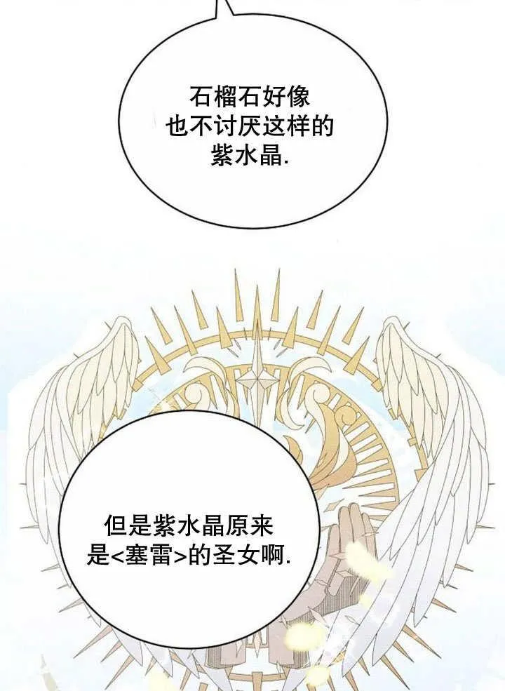 第37话 第163页