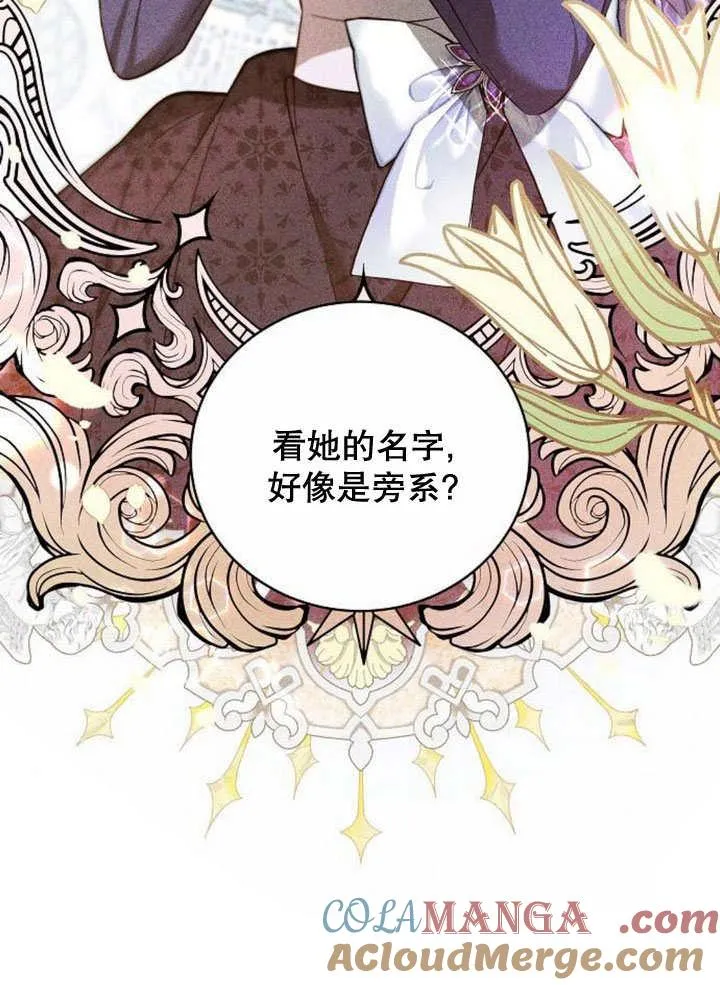 第37话 第165页