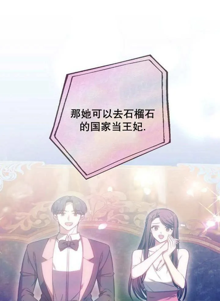 第37话 第166页