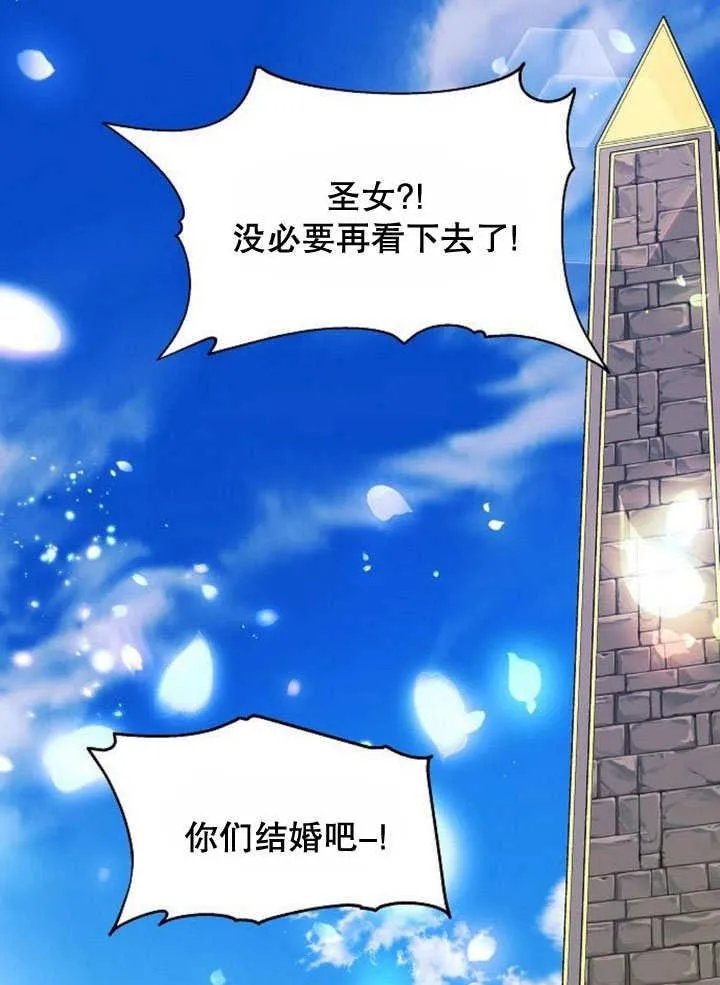 第37话 第168页