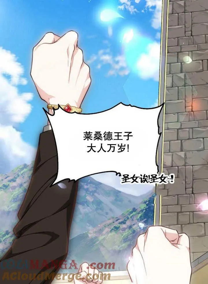 第37话 第169页