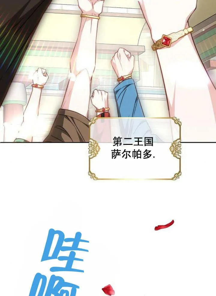 第37话 第170页