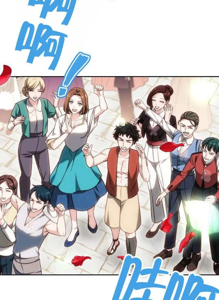第37话 第171页