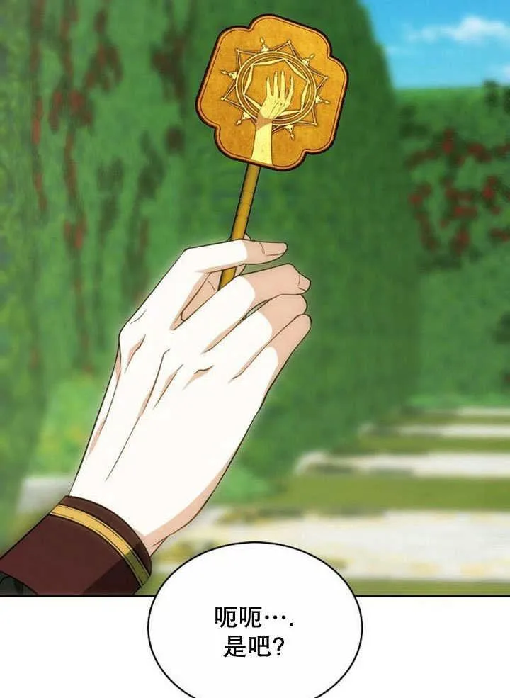 第37话 第174页