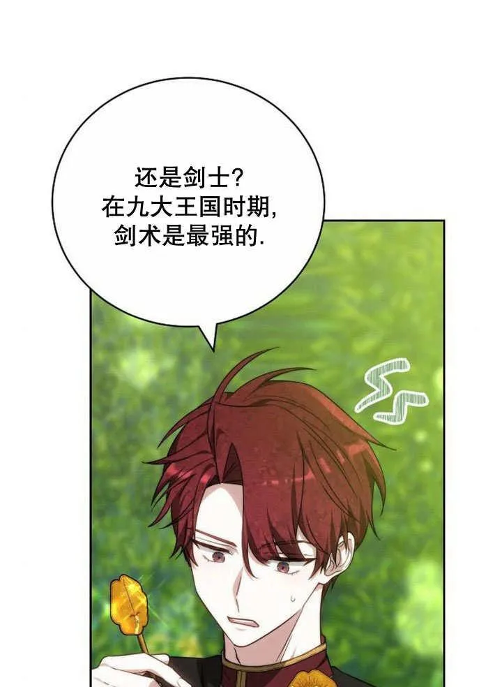 第37话 第176页