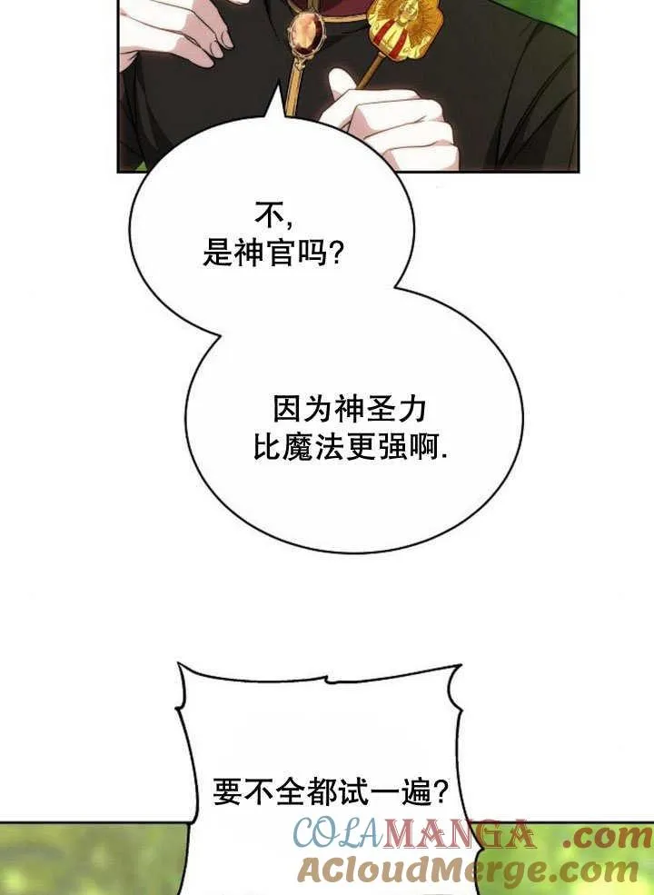 第37话 第177页