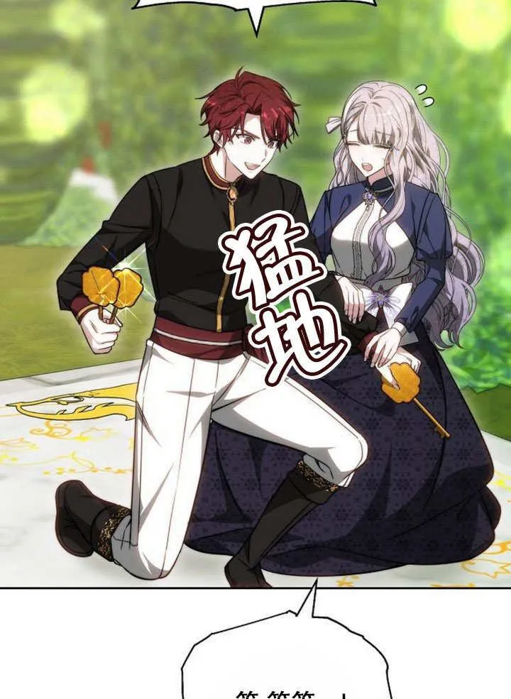 第37话 第178页