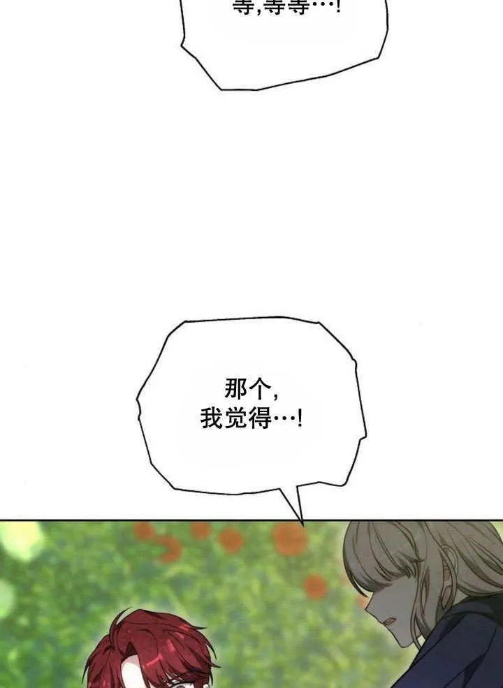 第37话 第179页