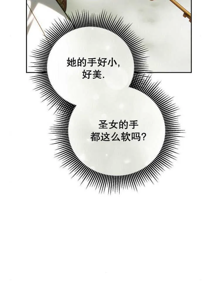 第37话 第182页