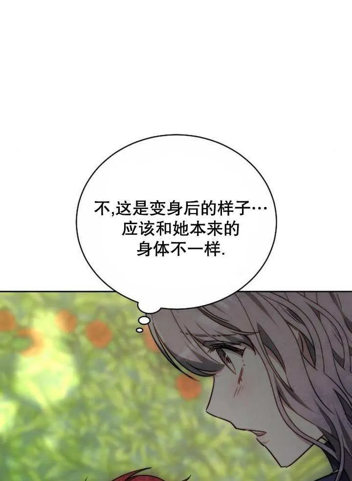 第37话 第183页