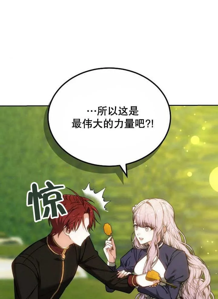 第37话 第186页
