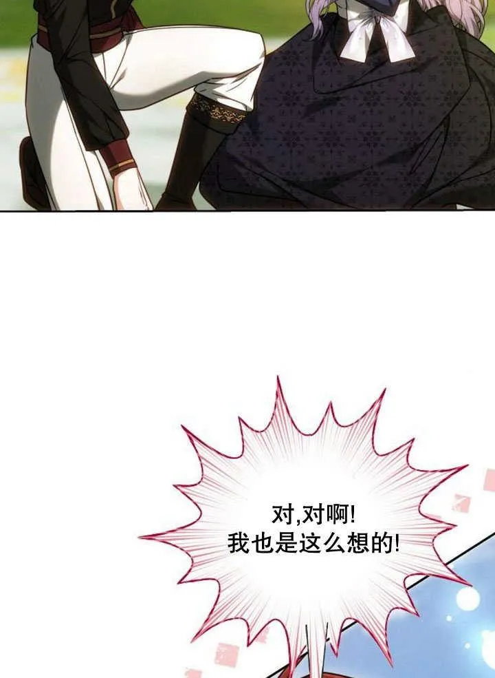 第37话 第187页