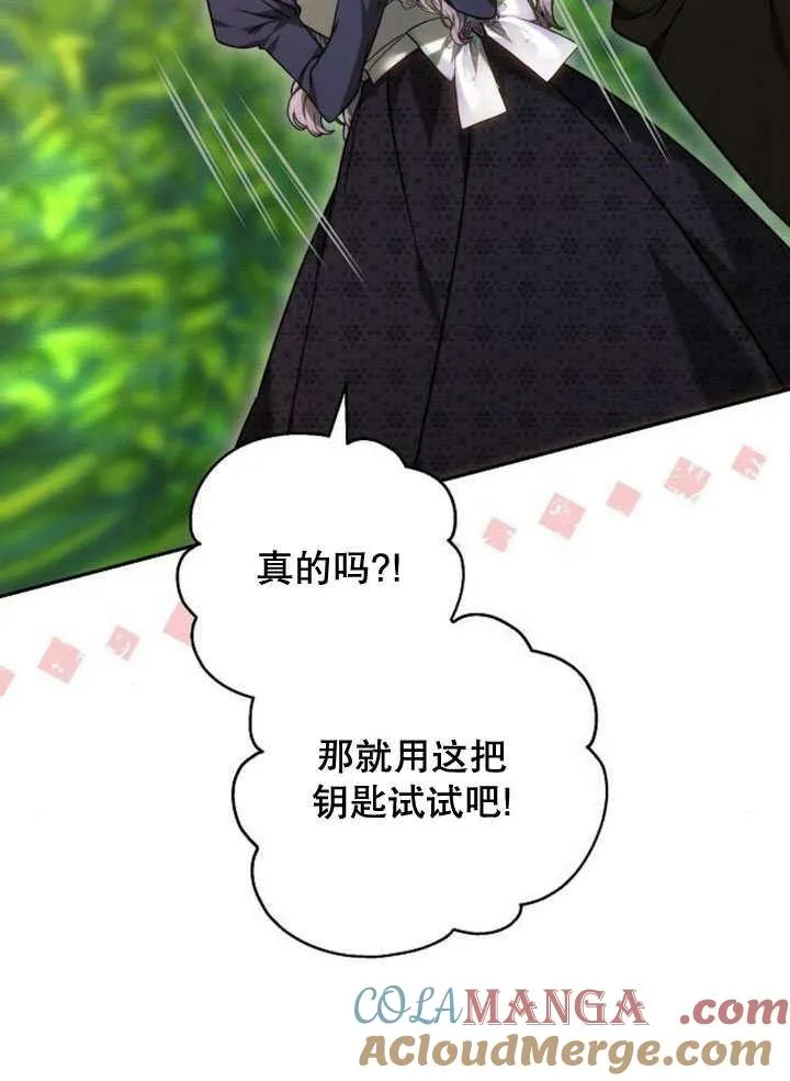 第37话 第189页