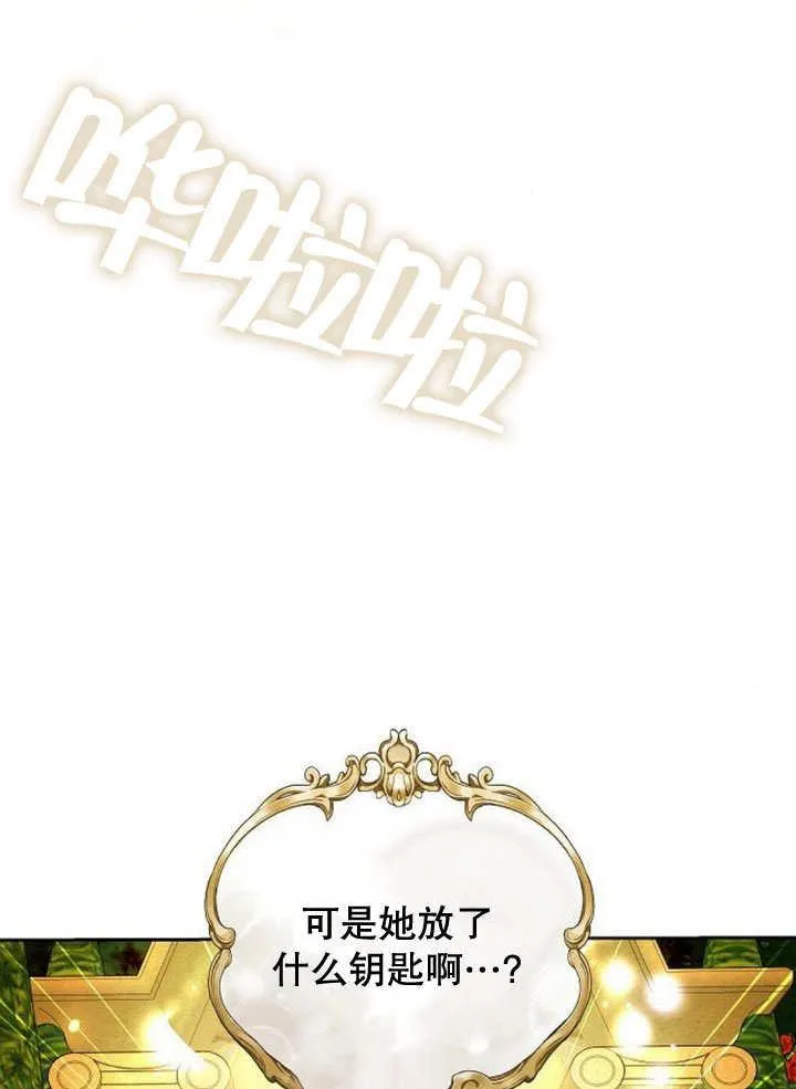 第37话 第192页