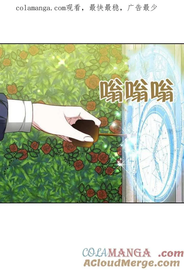 第38话 第1页
