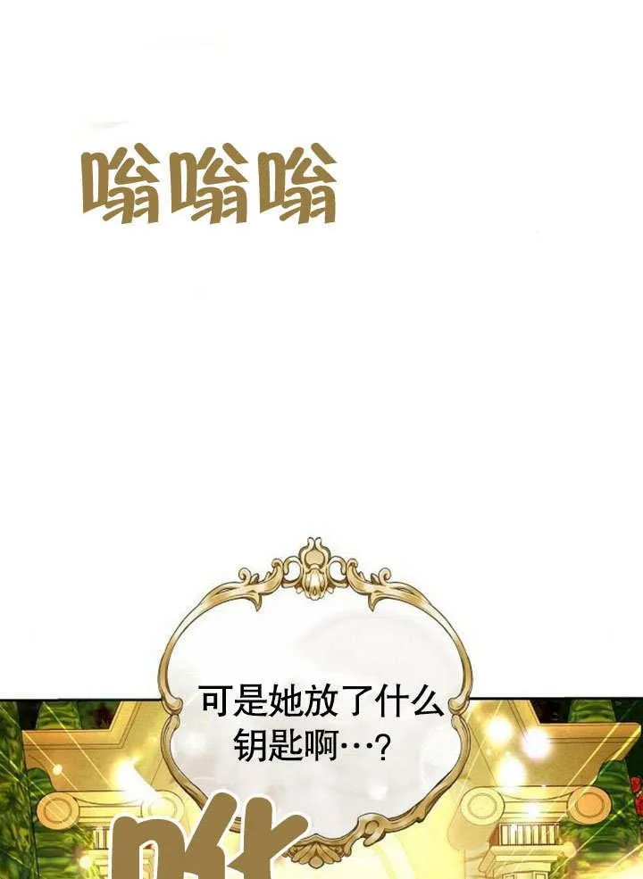 第38话 第2页