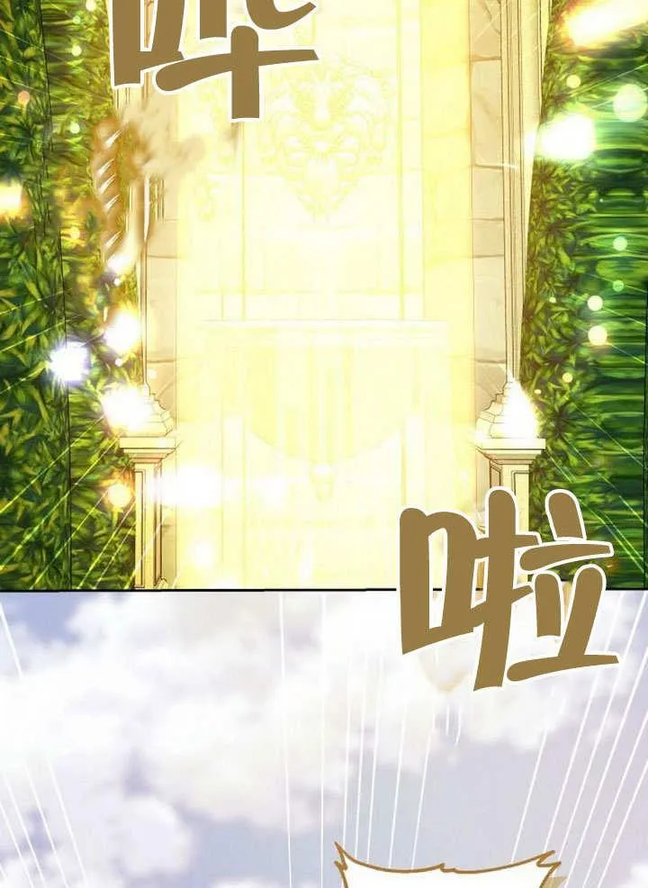 第38话 第3页