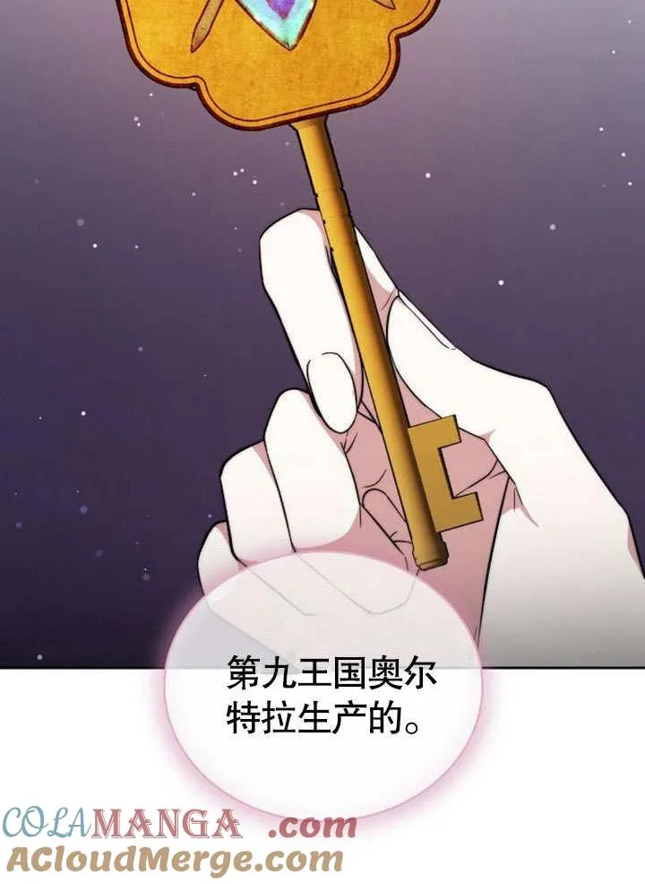 第38话 第13页