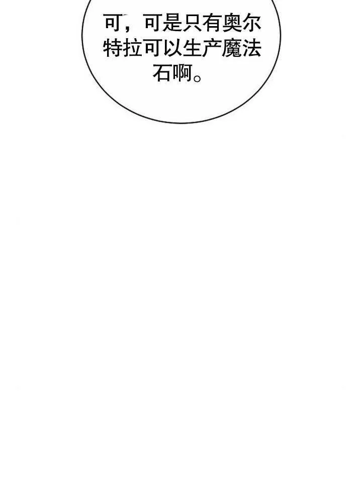 第38话 第16页