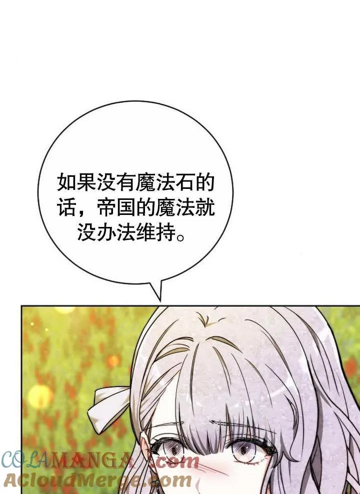 第38话 第17页