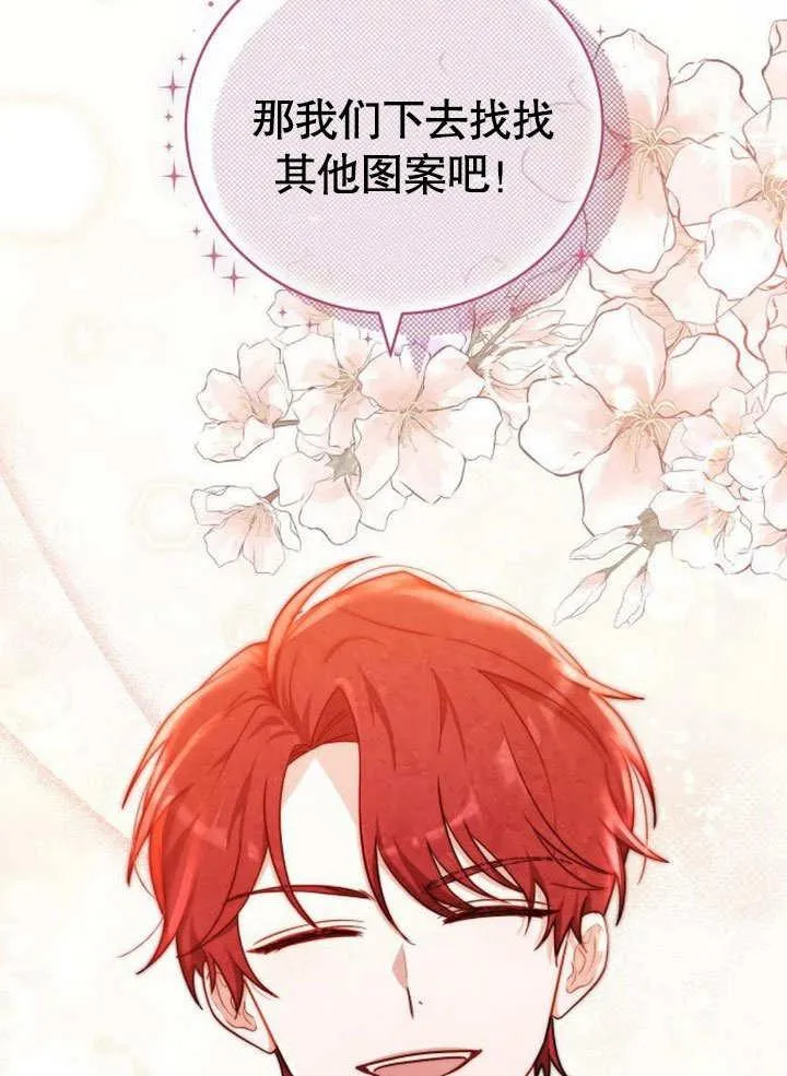 第38话 第22页
