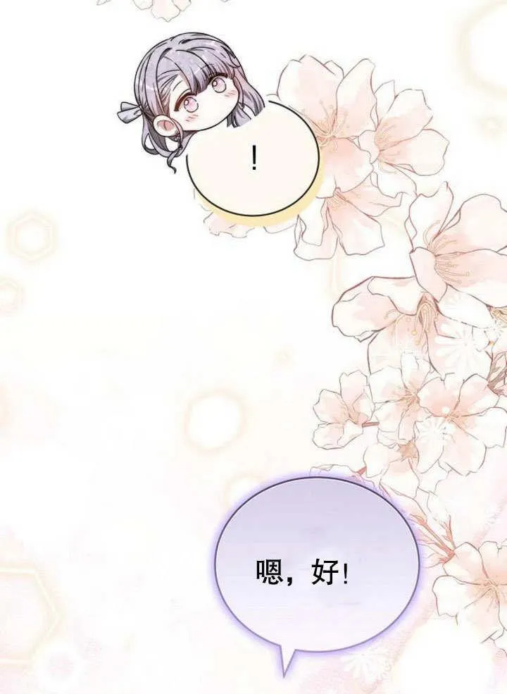 第38话 第24页