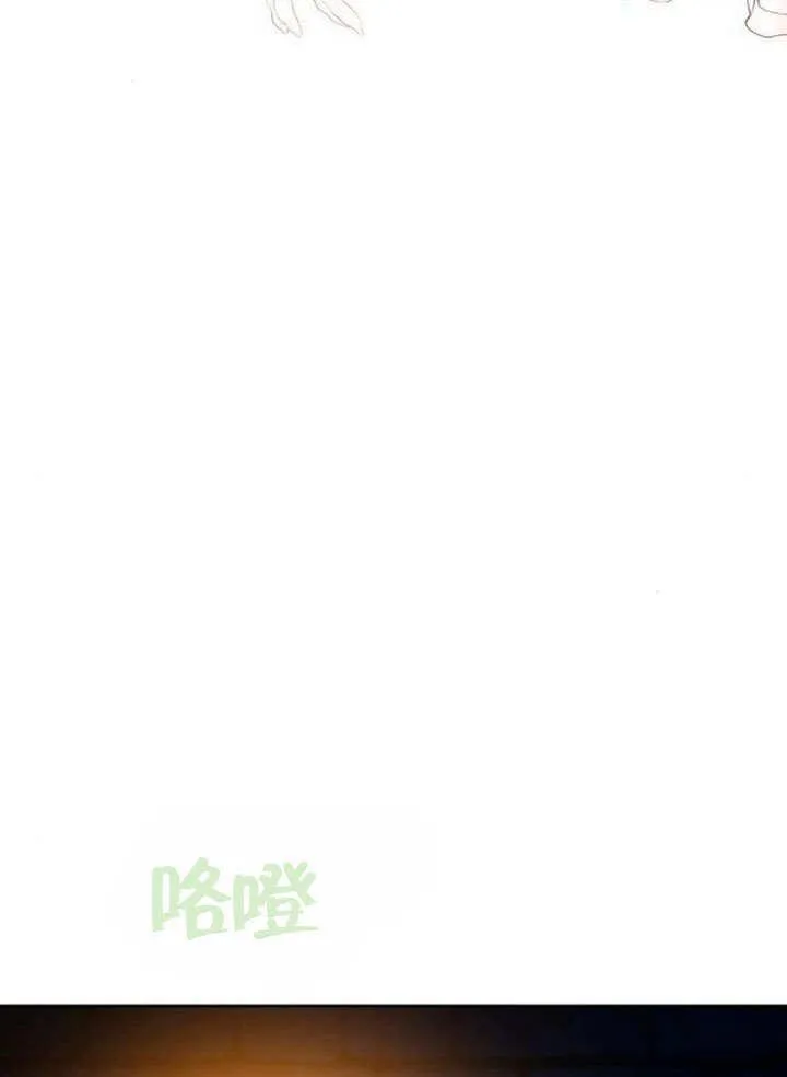 第38话 第26页