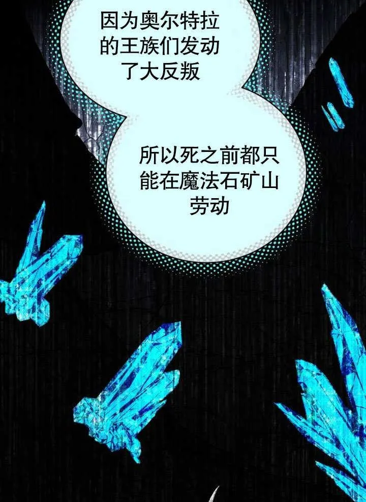 第38话 第32页