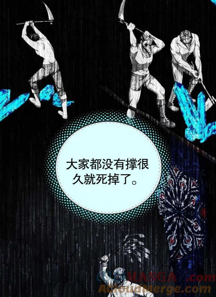 第38话 第33页