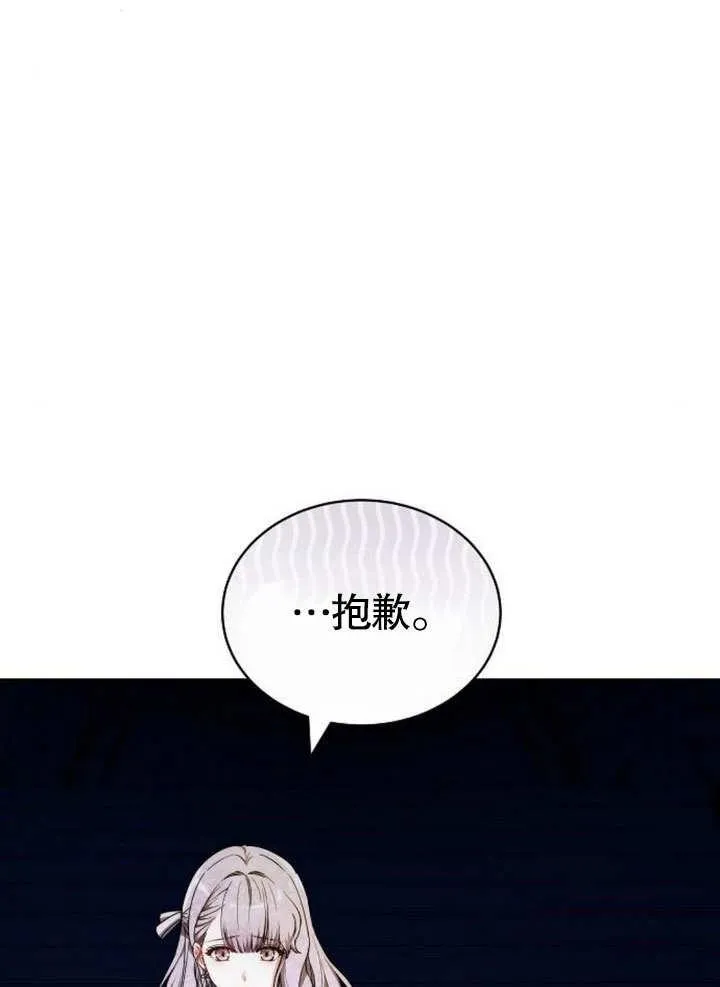 第38话 第35页