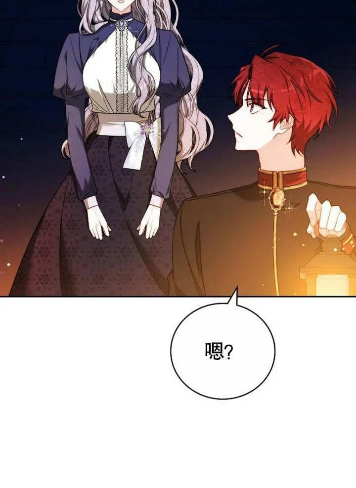 第38话 第36页