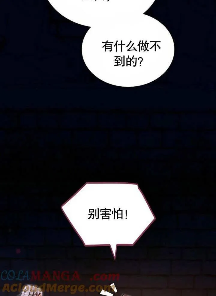 第38话 第41页