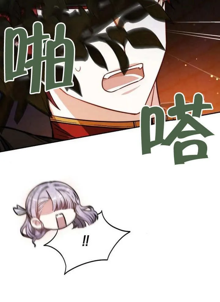 第38话 第44页