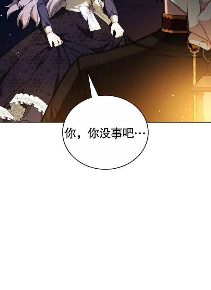 第38话 第46页