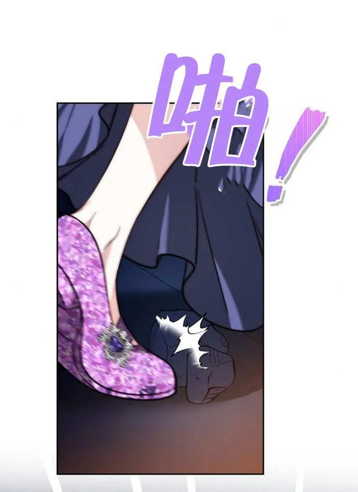 第38话 第47页