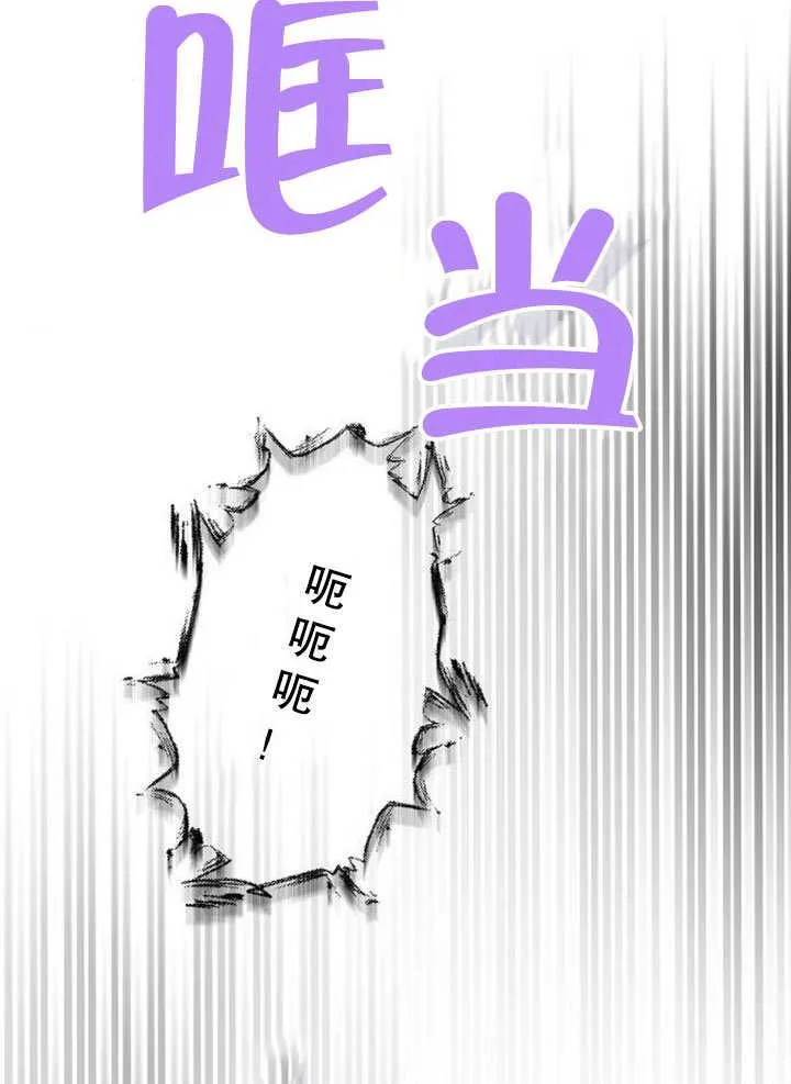 第38话 第51页
