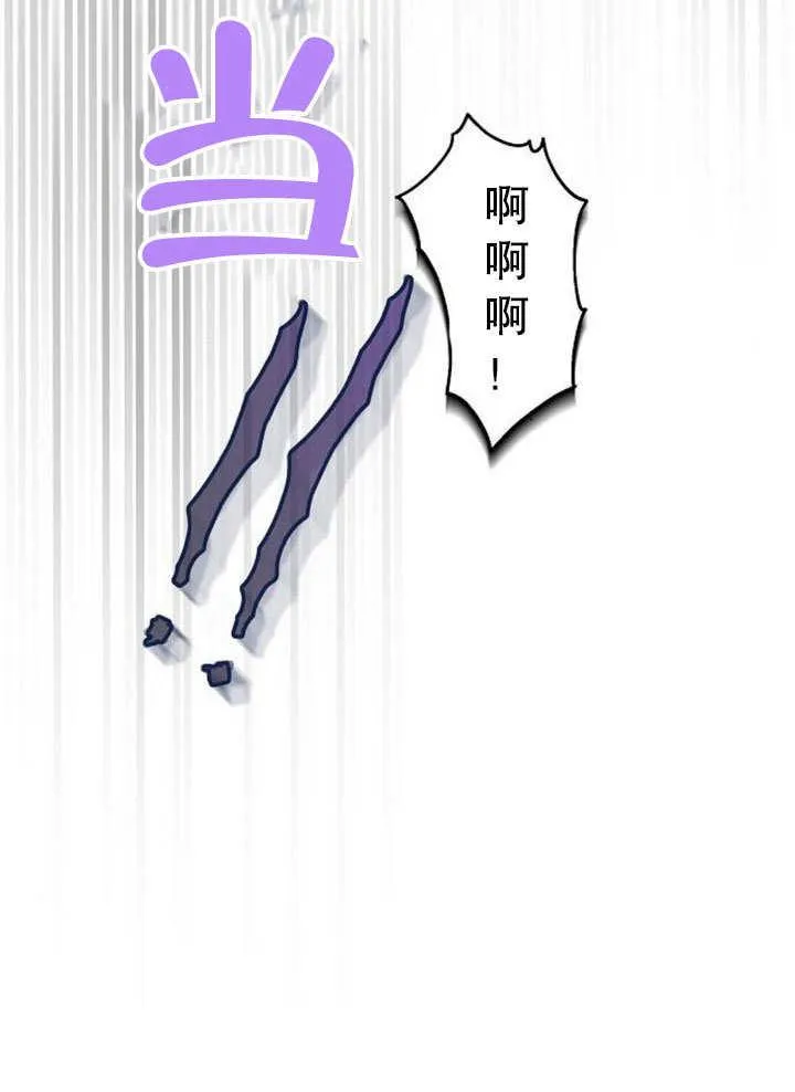 第38话 第52页