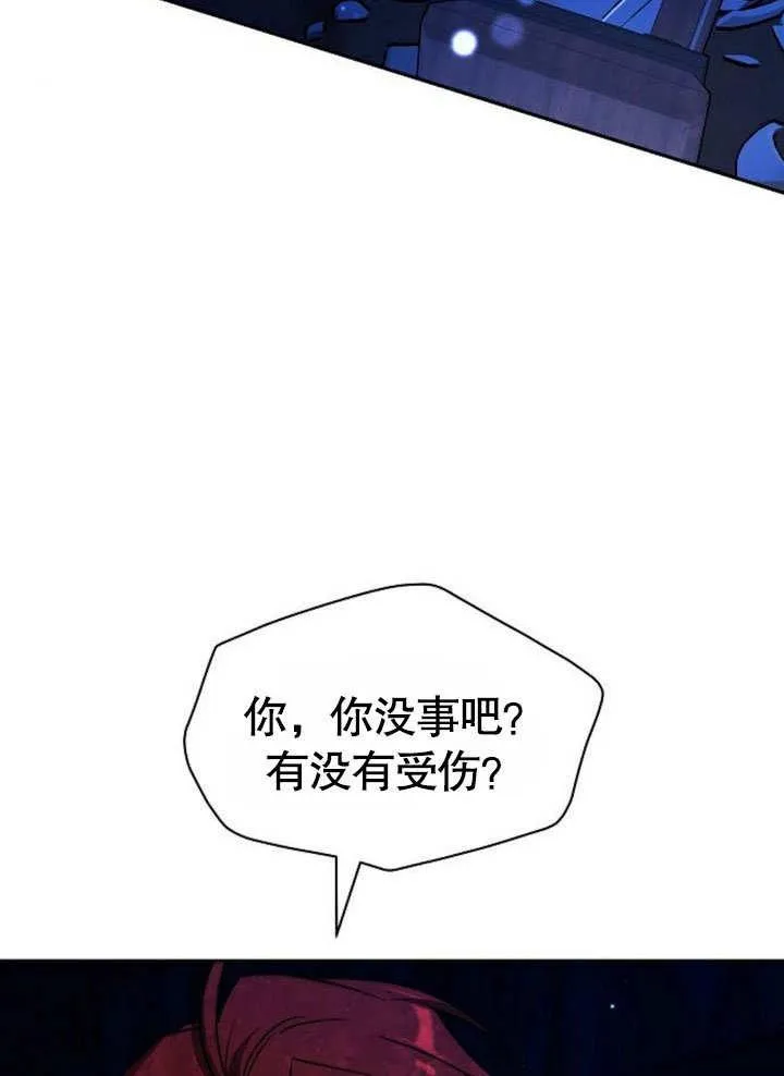第38话 第59页