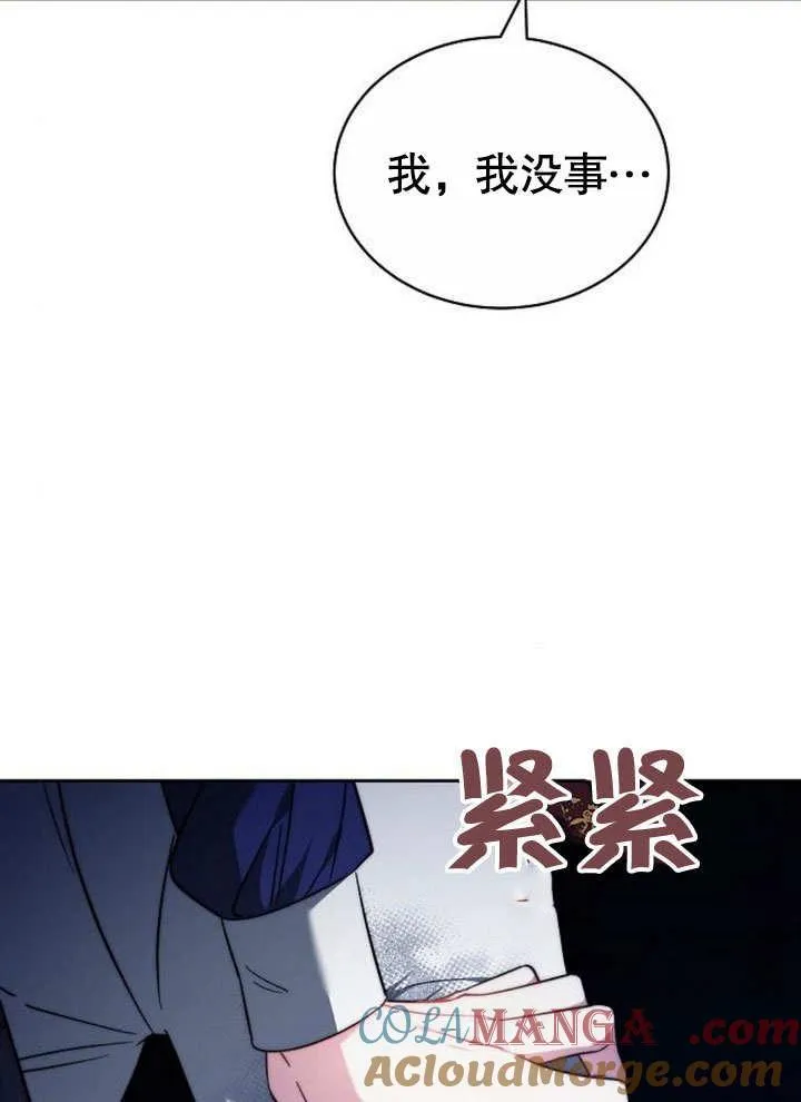 第38话 第61页