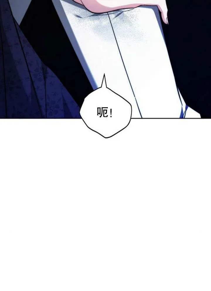 第38话 第62页