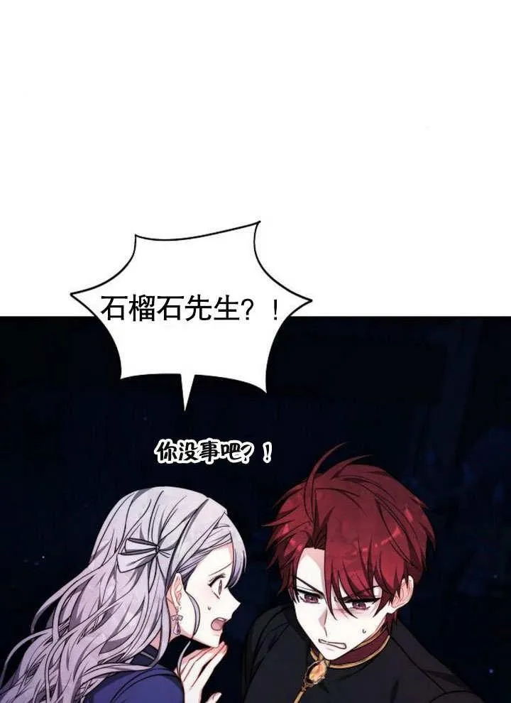 第38话 第63页