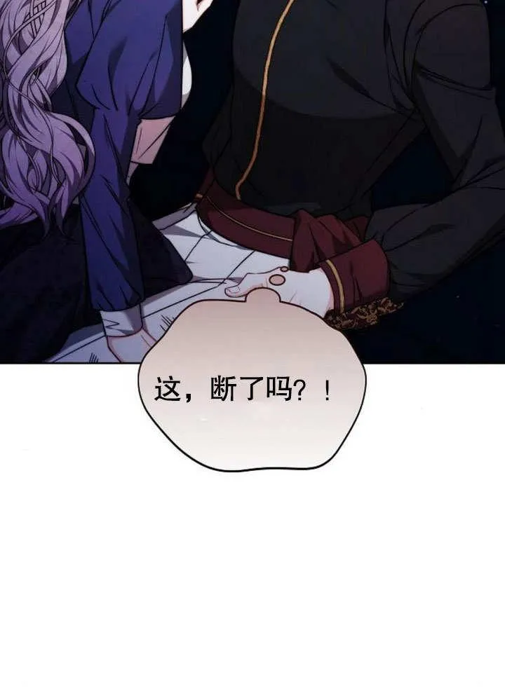 第38话 第64页