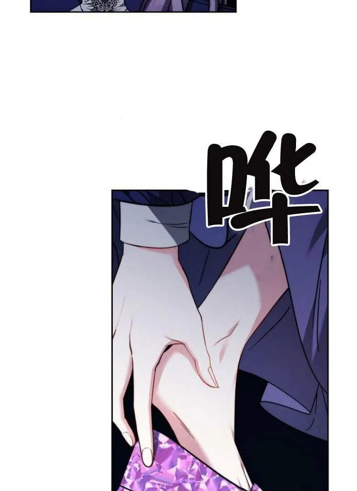 第38话 第68页